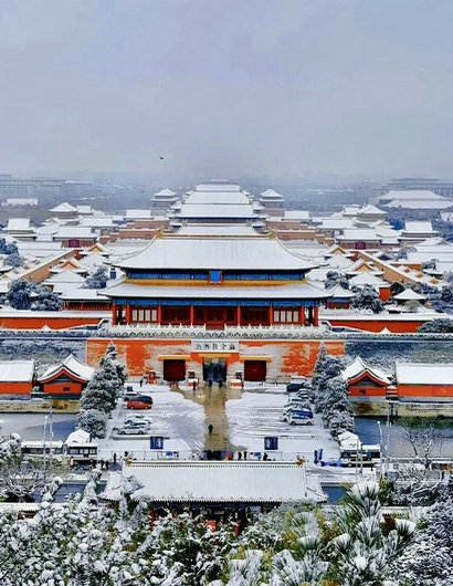 Du lịch Tử Cấm Thành